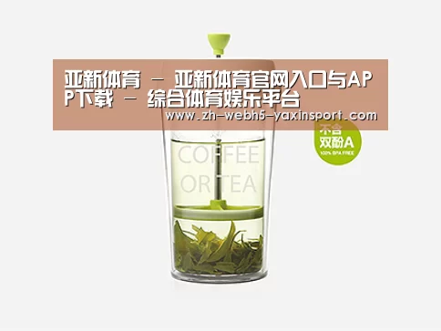 产品展示标题七