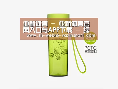 产品展示标题二