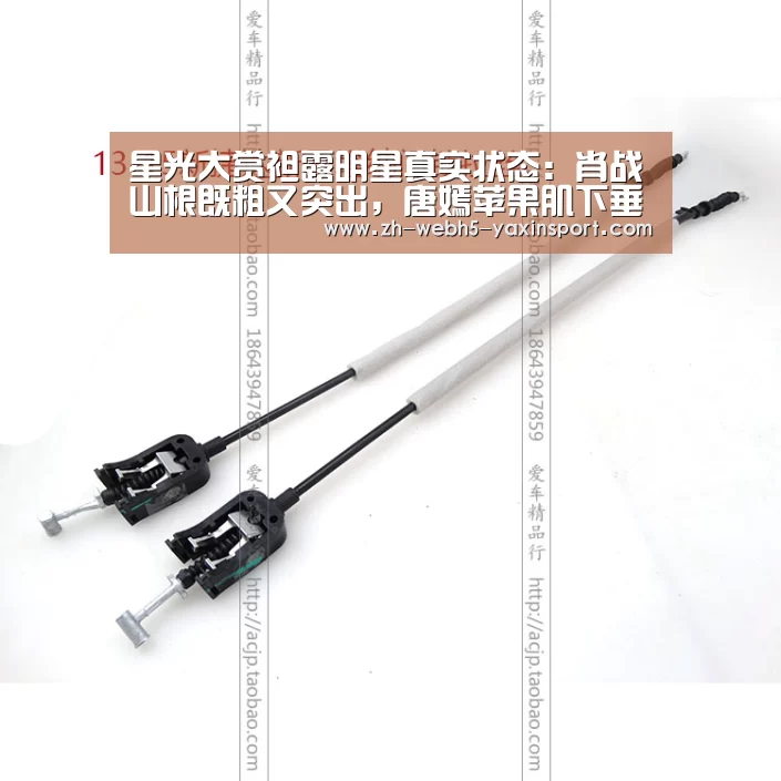 星光大赏袒露明星真实状态:肖战山根既粗又突出,唐嫣苹果肌下垂‘亚新体育’(图1) 亚新官网